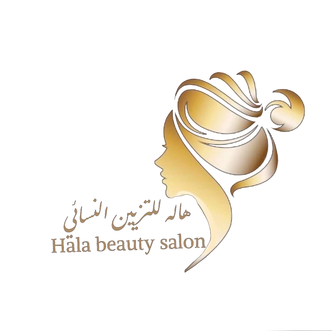 Hala beauty salon